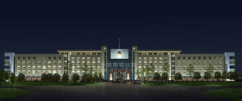 安徽省白湖监狱管理大楼夜景照明设计